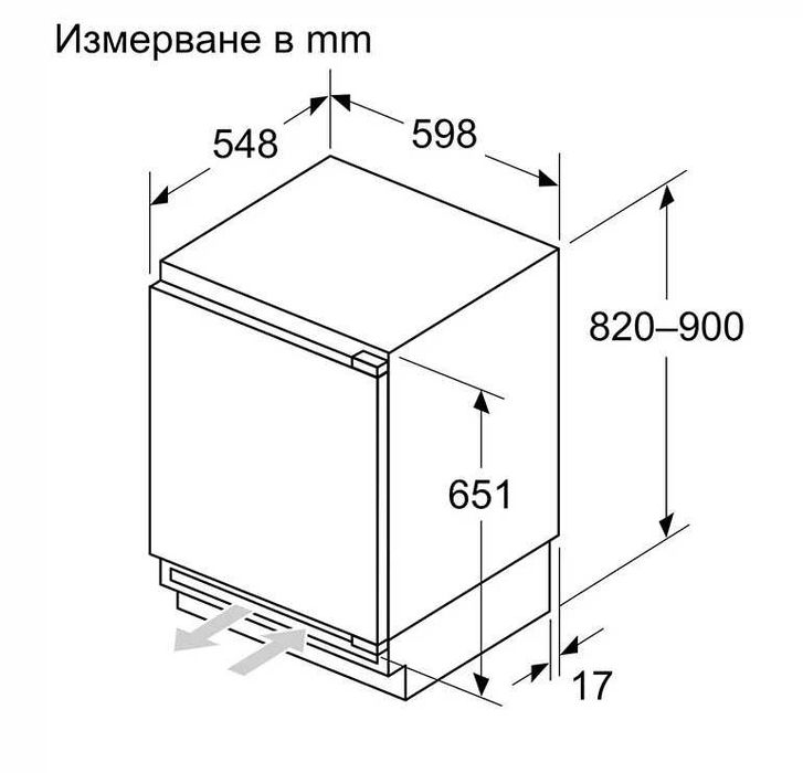 Хладилник за вграждане под плот  BOSCH KUL22VFD0