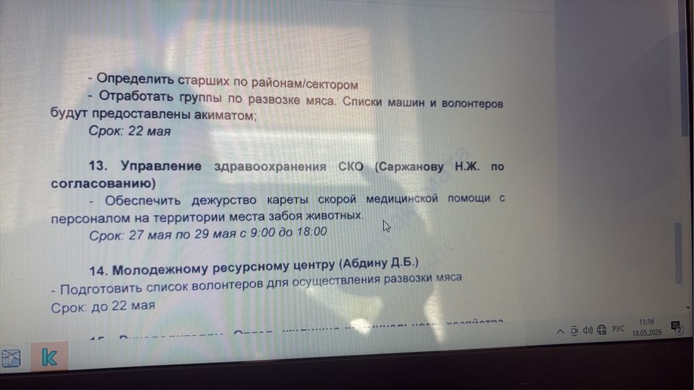 Продам комнату в гостинке