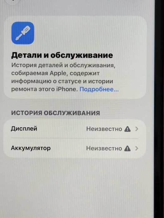 Iphone 11 айфон 11