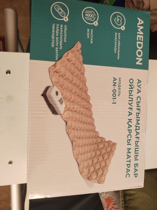 Матрас с компрессором противопролежневый