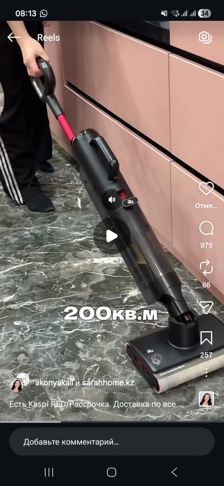 Продам моющий пылесос