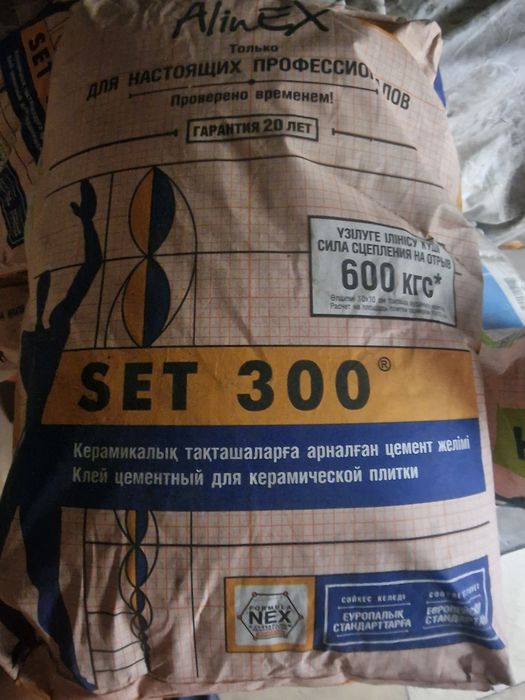 Продажа клей Set  300