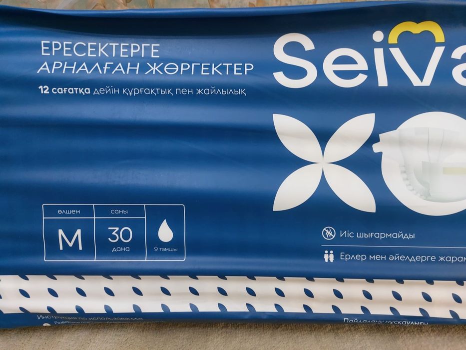 Подгузники для взрослых Seiva ,цена 5800