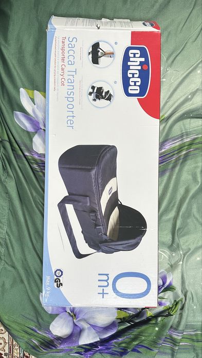 Люлька-переноска