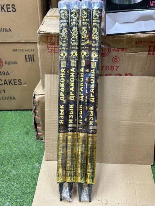 Салюты и фейерверки недорого!