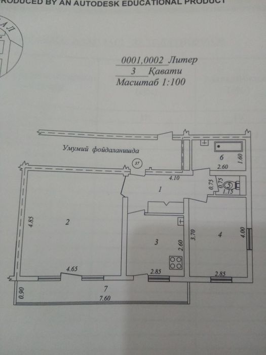 2/2/9 на ул. Бабура, 1я Нотариальная, напротив Piramit Residence