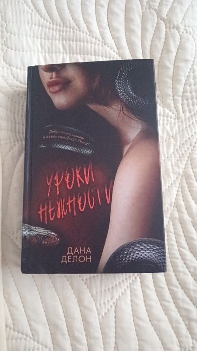 Продажа б/у книг