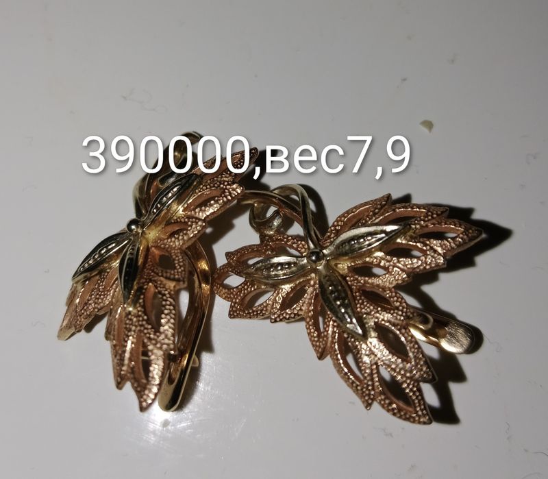 Серьги золотые 585 пробы