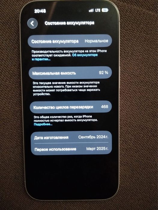 Продаю айфон 16