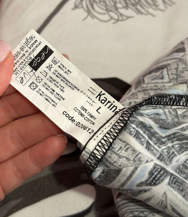 Рокля Negative - без забележки