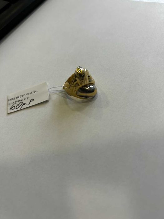 златен пръстен 2.6 гр   06818-25
