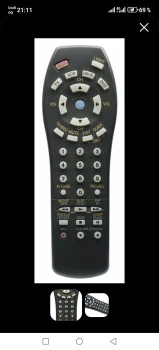 Пульт управления усилитель