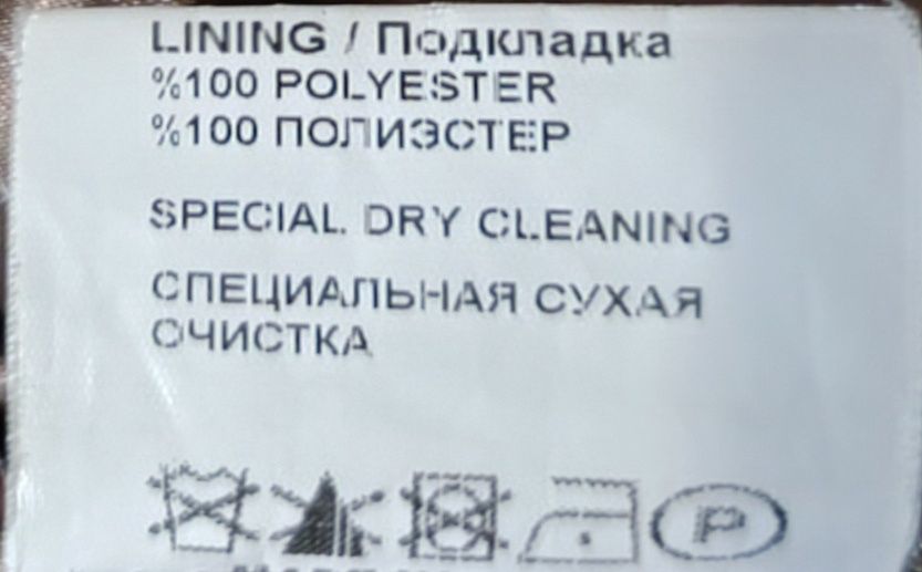 Пальто женское.        .