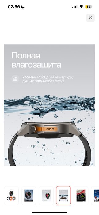 Смарт-часы NOVEX черный