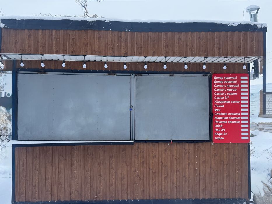 Киоск донерную с оборудованием