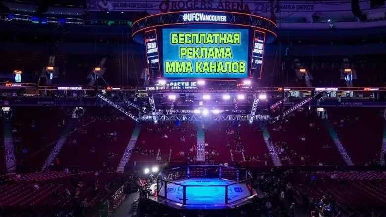 IPTV- Россия ТВ, Setanta sport, Матч Боец ва Футбол каналларини очамиз