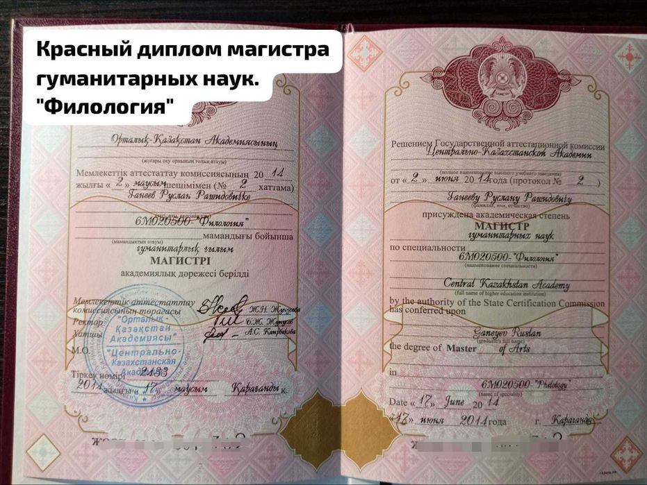 Разговорный английский язык (А2-С1)