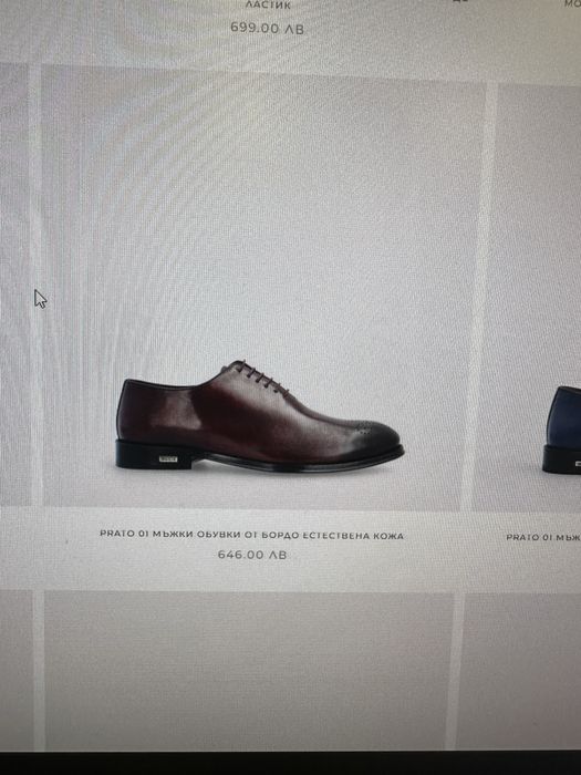 Обувки официални Ingiliz