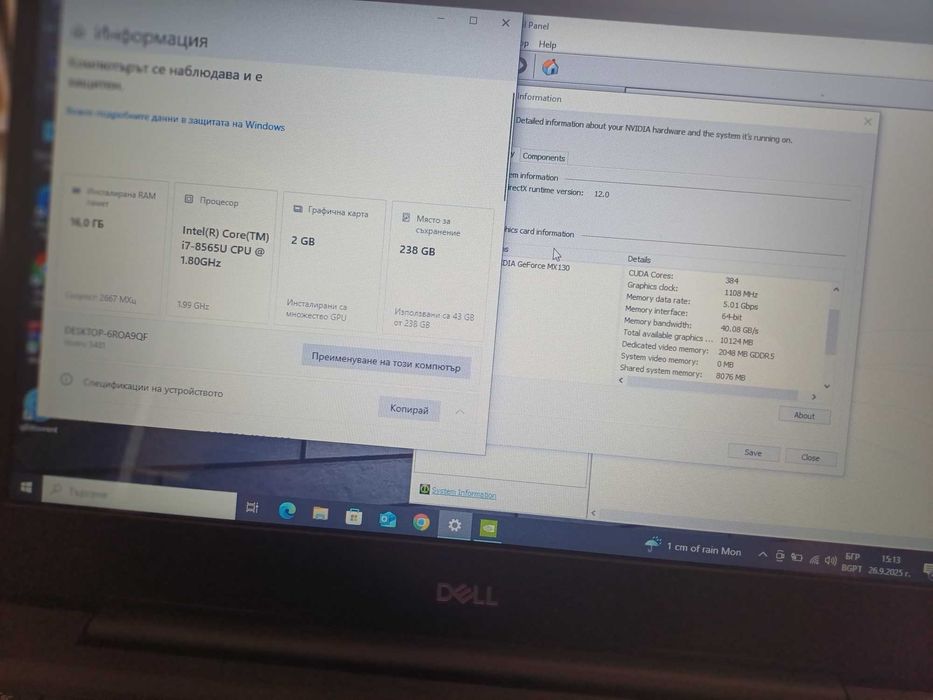 14' Dell™i7-8th/16GB DDR4/Nvidia Mx130 2GB DDR5/256GB SSD