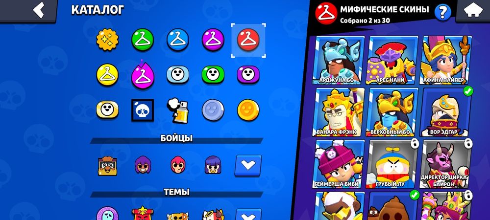 Продам аккаунт в Бравл Старс