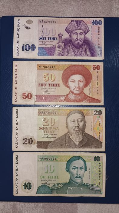 Купюры разные недорого