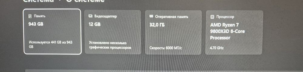 AMD Ryzen 7 9800X3D / RTX 5070 12GB