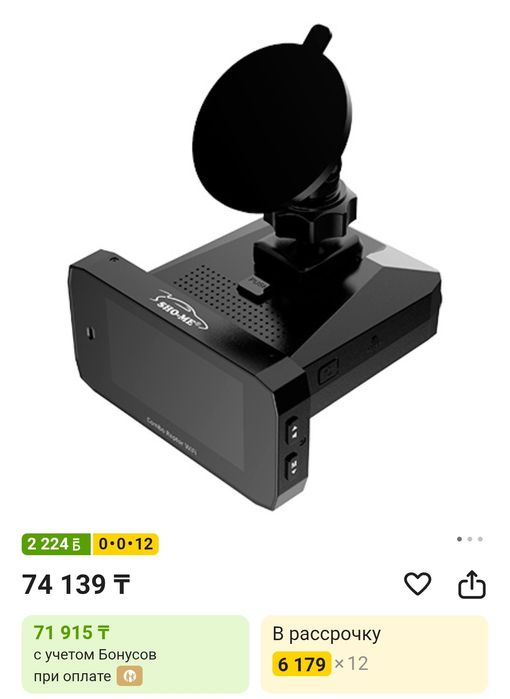 Продам видеорегистратор Sho Me Raptor