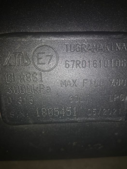 Газова бутилка 30л. 2021г.