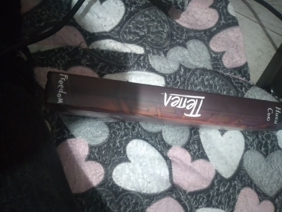 Это книга интересная про романтику  16+