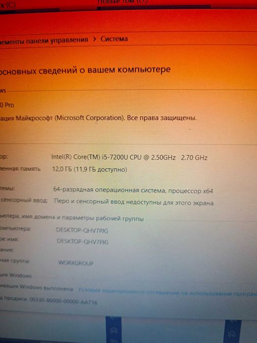 DELL ноутбук мощный срочно