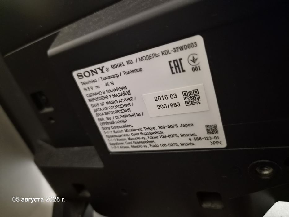 Телевизор SONY KDL32WD