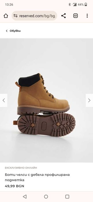 Нови детски зимни боти Челси - 31 размер