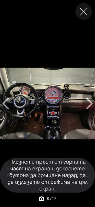 MINI COOPER S1,6