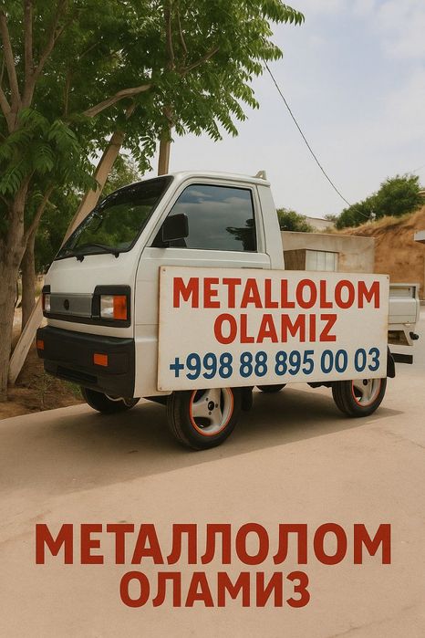 Metallolom (Металлолом) qimmat narxlarda