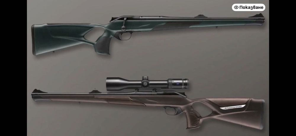 Приклад Blaser r8