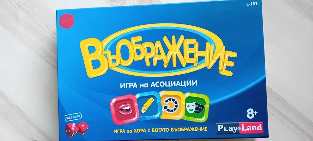 Занимателни игри разнообразни