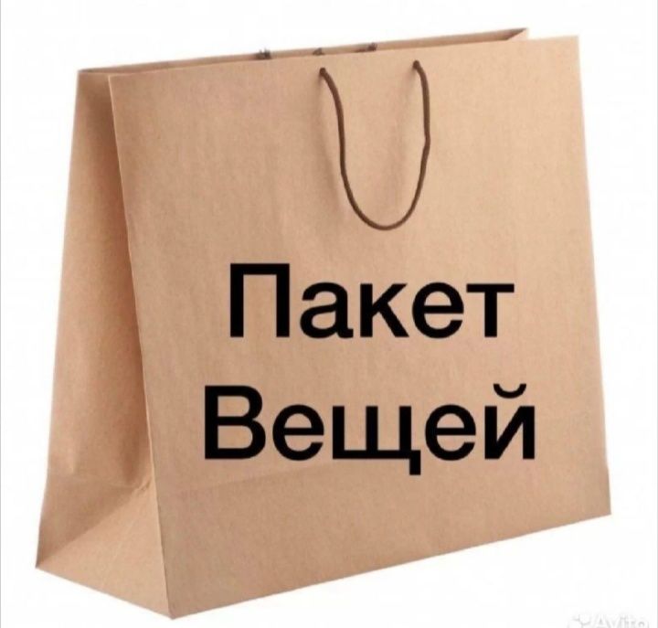 Вещи для девочка