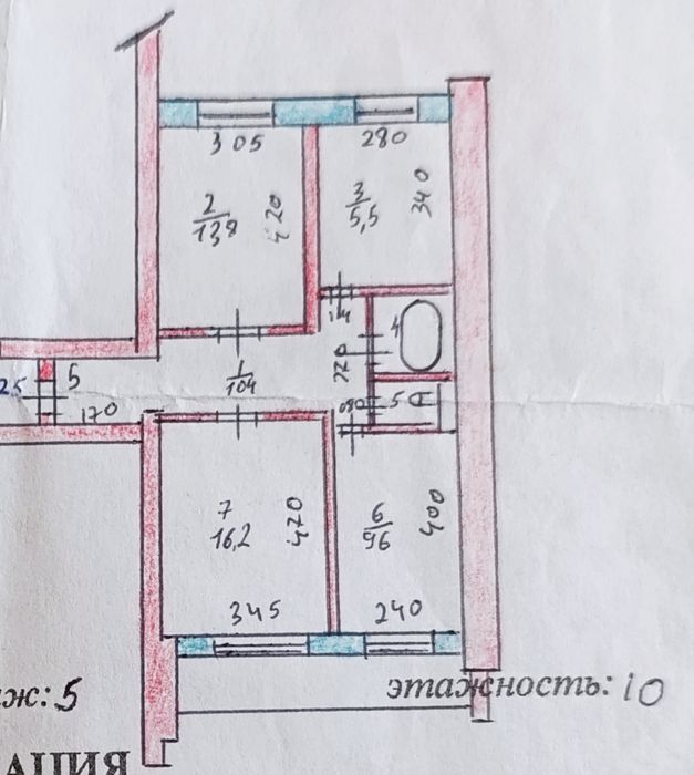 Продам квартиру 3х комнатную