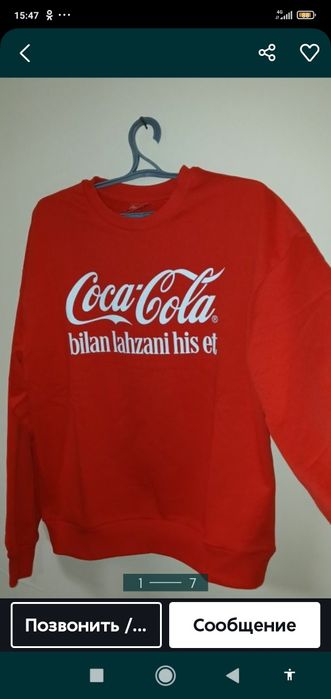 Свитшопы от кока кола оригинал