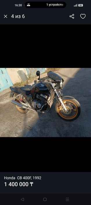 Продам Хонду CB 400