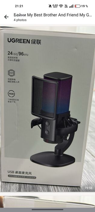 микрофон UGREEN RGB (CM769)