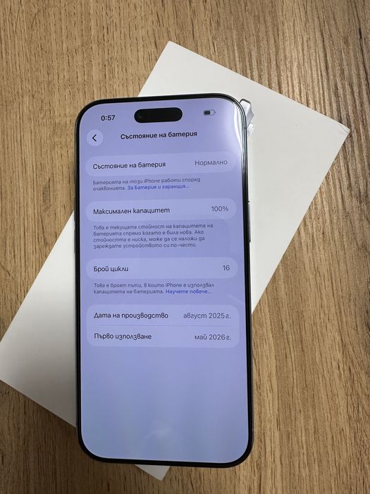 Продавам İPhone AİR 256Gb
