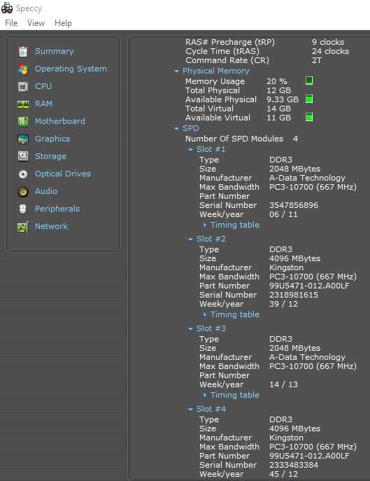 Четириядрен настолен компютър с Intel i5-3470, 12GB DDR3 RAM, 500GB HDD, HDMI