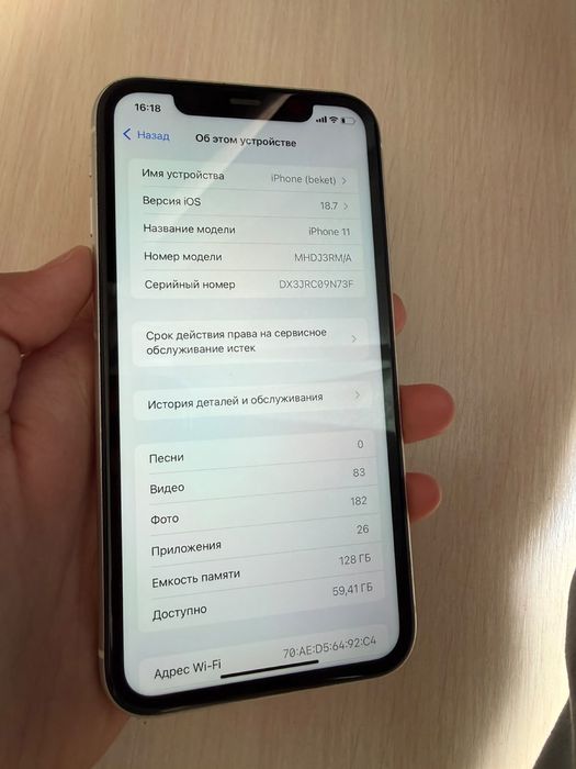 iPhone 11 с гарантией