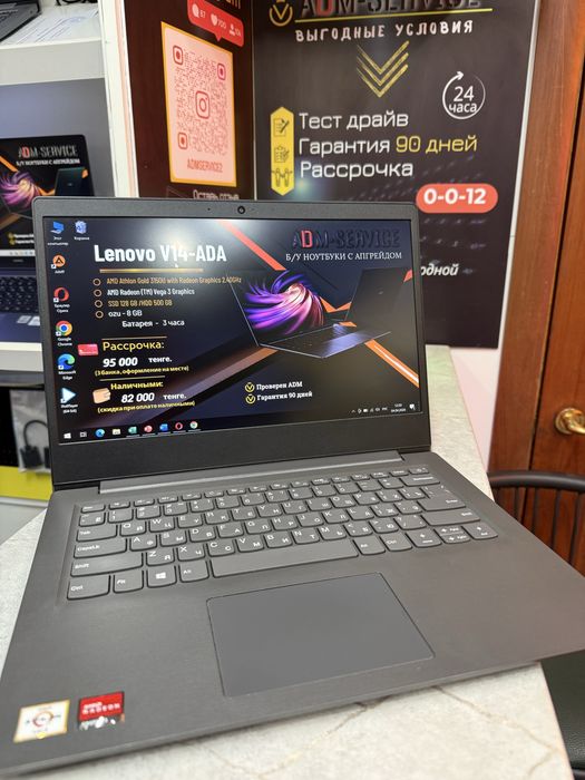 Ноутбук Lenovo V14-ADA