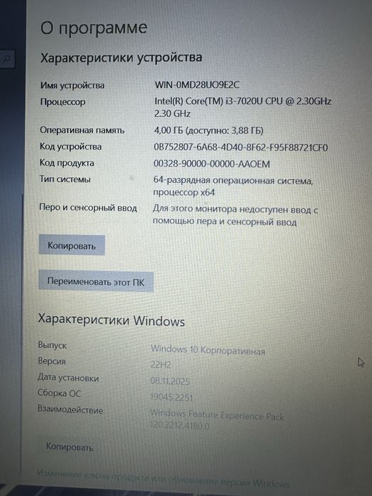 Aser наутбук сатылады