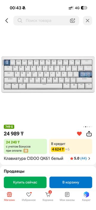 Клавиатура Cidoo qk61+Мышка Ajazz aj179pro