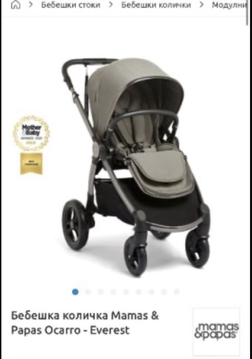 Бебешка количка