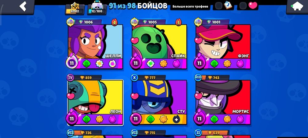 Продам акк в бравл Старс