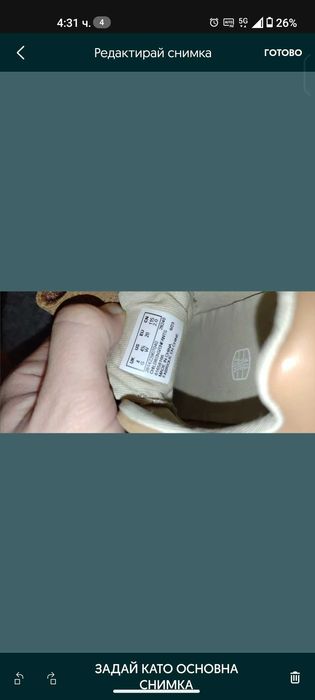 BFF обувки за прохождане Clarks КолевиКолев Bopy 18-22 размер
